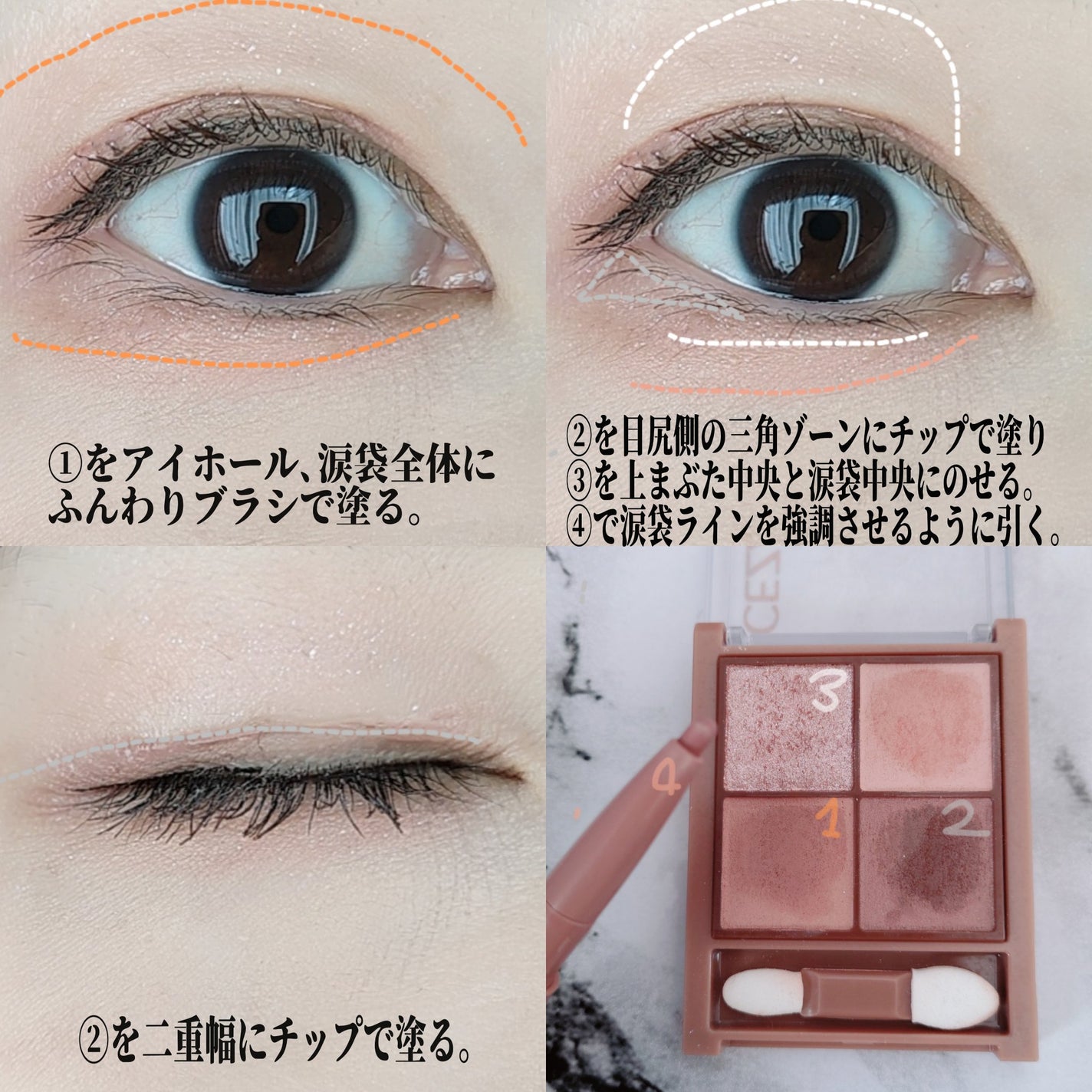 スキルレスライナー/LUMIURGLAS/リキッドアイライナーを使ったクチコミ(2枚目)