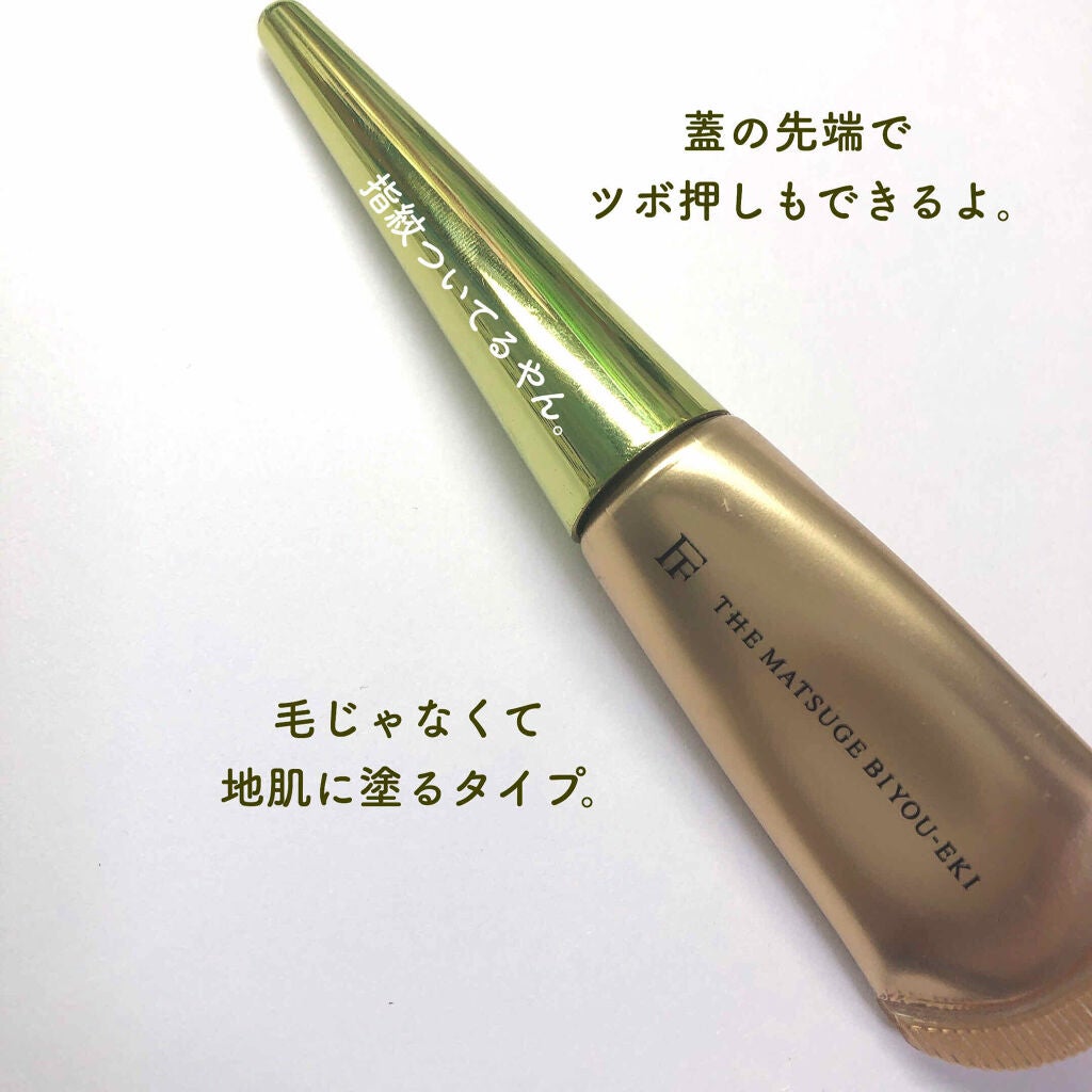 THE まつ毛美容液/UZU BY FLOWFUSHI/まつげ美容液を使ったクチコミ(2枚目)