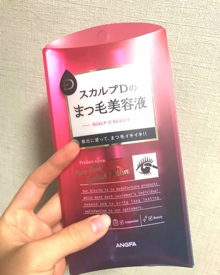 スカルプD ボーテ ピュアフリーアイラッシュセラム/アンファー(スカルプD)/まつげ美容液を使ったクチコミ(1枚目)