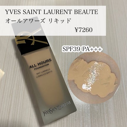 (旧)アンリミテッド ラスティング フルイド/shu uemura/リキッドファンデーションを使ったクチコミ(4枚目)