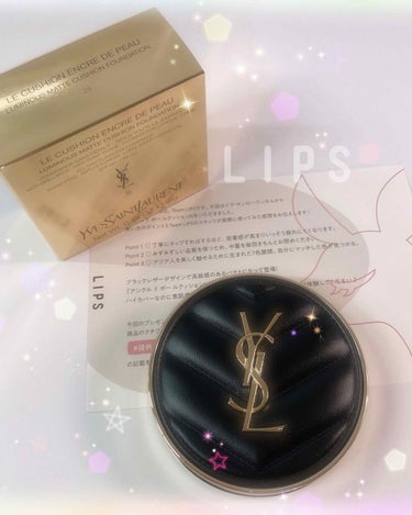 アンクル ド ポー ルクッションN/YVES SAINT LAURENT BEAUTE/クッションファンデーションを使ったクチコミ（1枚目）