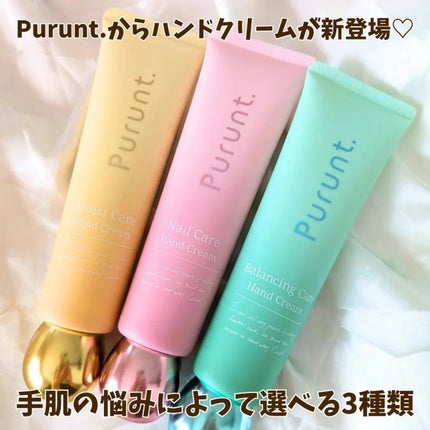プルント モイストケア美容液ハンドクリーム/Purunt./ハンドクリームを使ったクチコミ(2枚目)
