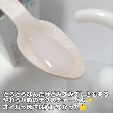 キュレル 潤浸保湿 乳液ケアメイク落としのクチコミ「キュレル
潤浸保湿 乳液ケア メイク落とし
200ml 1650円(税込)

私の中で今迄出会.....」（3枚目）