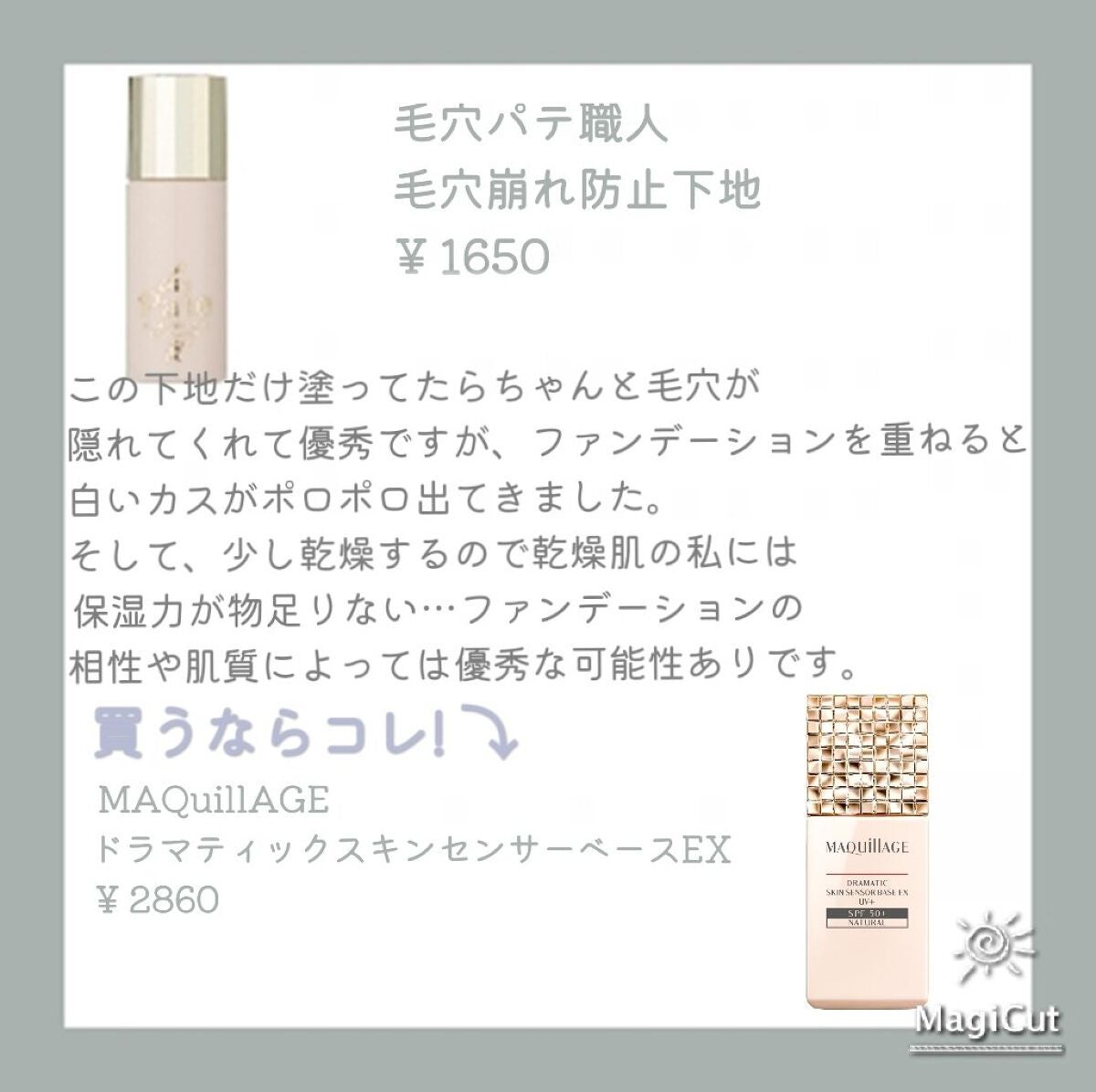 ティアー アイライナー/ETUDE/リキッドアイライナーを使ったクチコミ(4枚目)