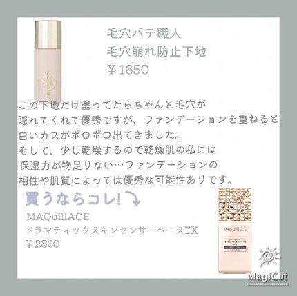 ティアー アイライナー/ETUDE/リキッドアイライナーを使ったクチコミ(4枚目)