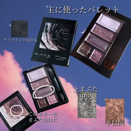 フィットジェルグリッター/KATE/ジェル・クリームアイシャドウを使ったクチコミ(2枚目)