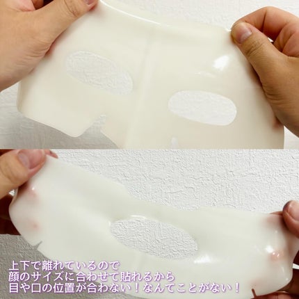 ラビューム アフターグロウ ゆずゲルマスク/Luvum/シートマスク・パックを使ったクチコミ(2枚目)