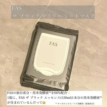 FAS ザ ブラック デイリー シートマスク/FAS/シートマスク・パックを使ったクチコミ(1枚目)