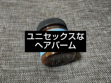 ヘアワックス 42g/ザ・プロダクト/ヘアワックス・クリームを使ったクチコミ（1枚目）