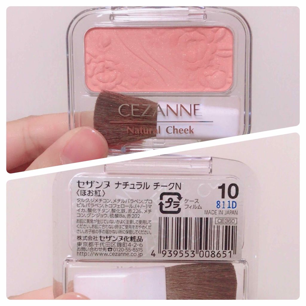 【旧品】パーフェクトスタイリストアイズ/キャンメイク/アイシャドウパレットを使ったクチコミ（2枚目）