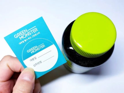 ダイエットスペシャル2 ガルシニア900/グリーンモンスター/ボディサプリメントを使ったクチコミ(5枚目)