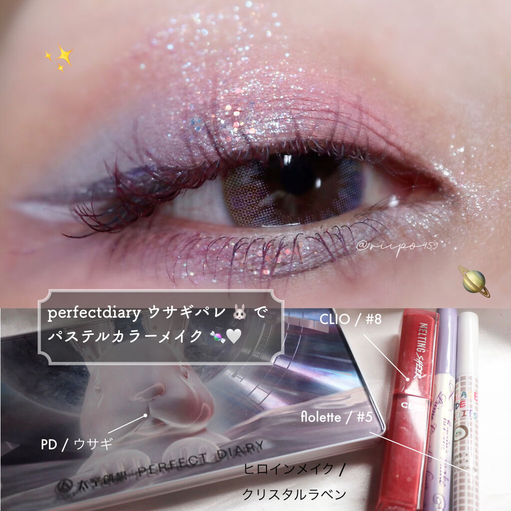 エクスプローラ12色 動物アイシャドウパレット/PERFECT DIARY/アイシャドウパレットを使ったクチコミ（1枚目）