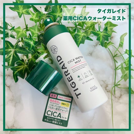 薬用 CICA ウォーターミスト/タイガレイド/ミスト状化粧水を使ったクチコミ(1枚目)