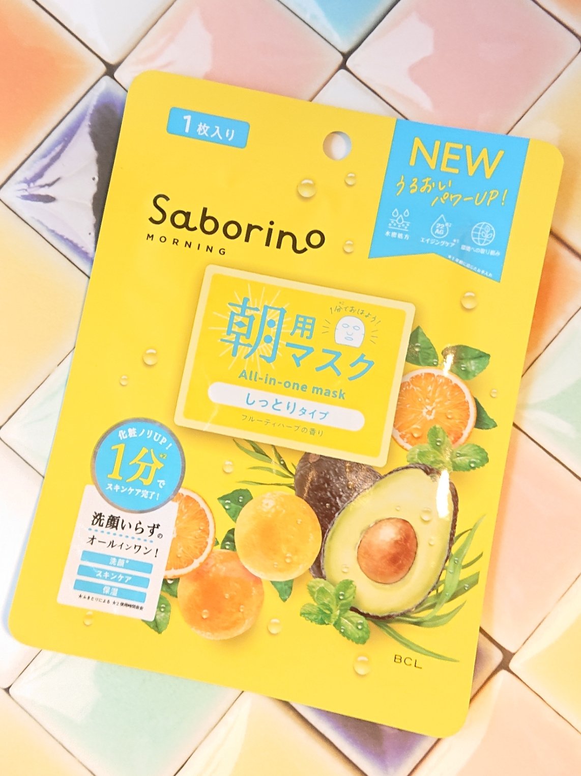 目ざまシート N/サボリーノ/シートマスク・パックを使ったクチコミ（2枚目）