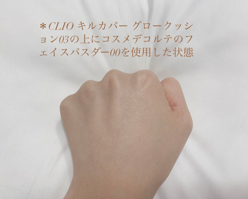 フェイスパウダー/DECORTÉ/ルースパウダーを使ったクチコミ(5枚目)