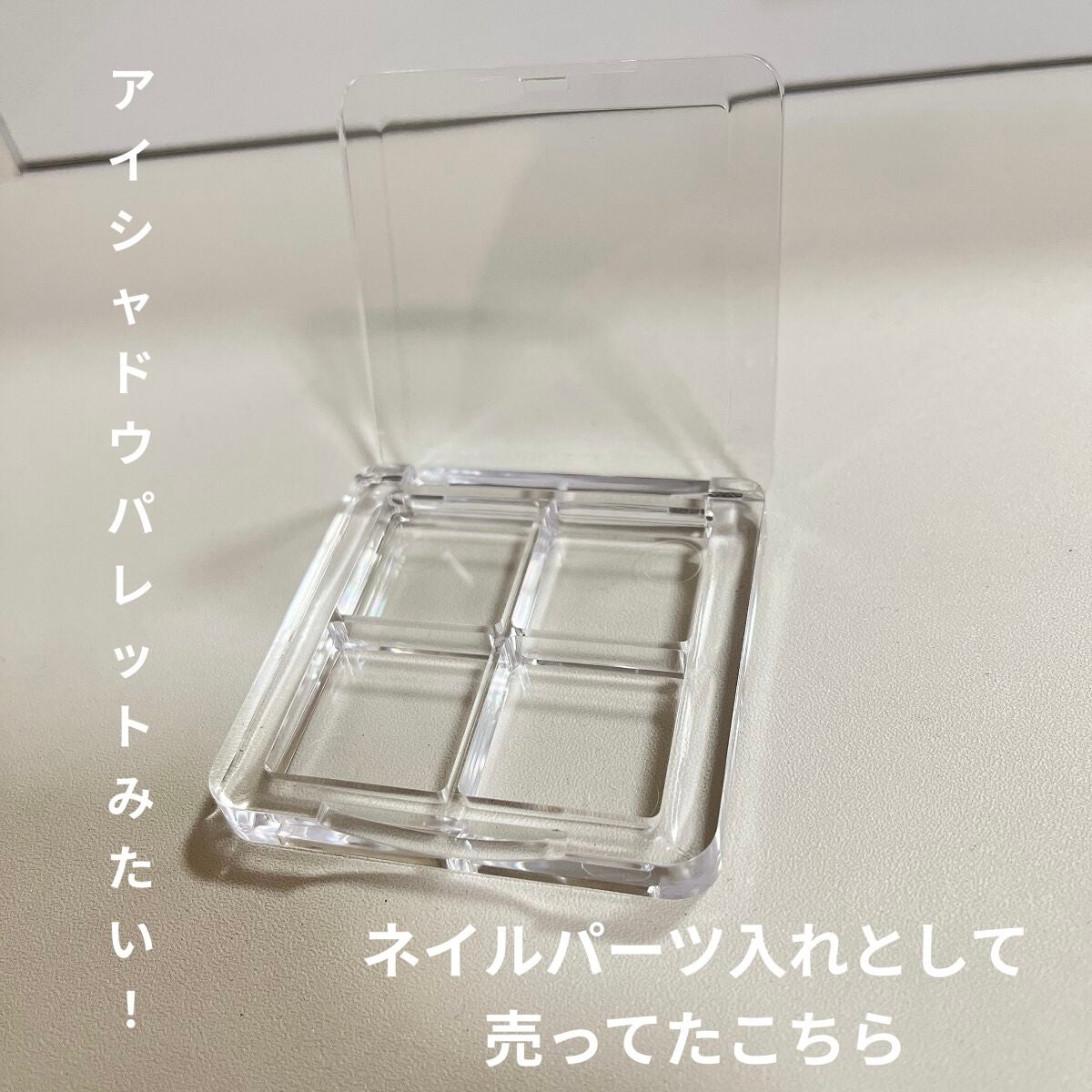 とと__フォロバ・リムバ¹⁰⁰ % on LIPS 「もう一個買えばよかったかもと思うくらい良きなこちら!!ネイルパ..」(2枚目)