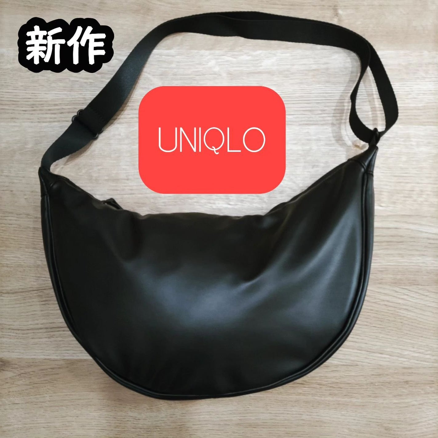 ひろちゃん on LIPS 「UNIQLOいつもUNIQLOバック持っていたけれど。。。もう..」(1枚目)