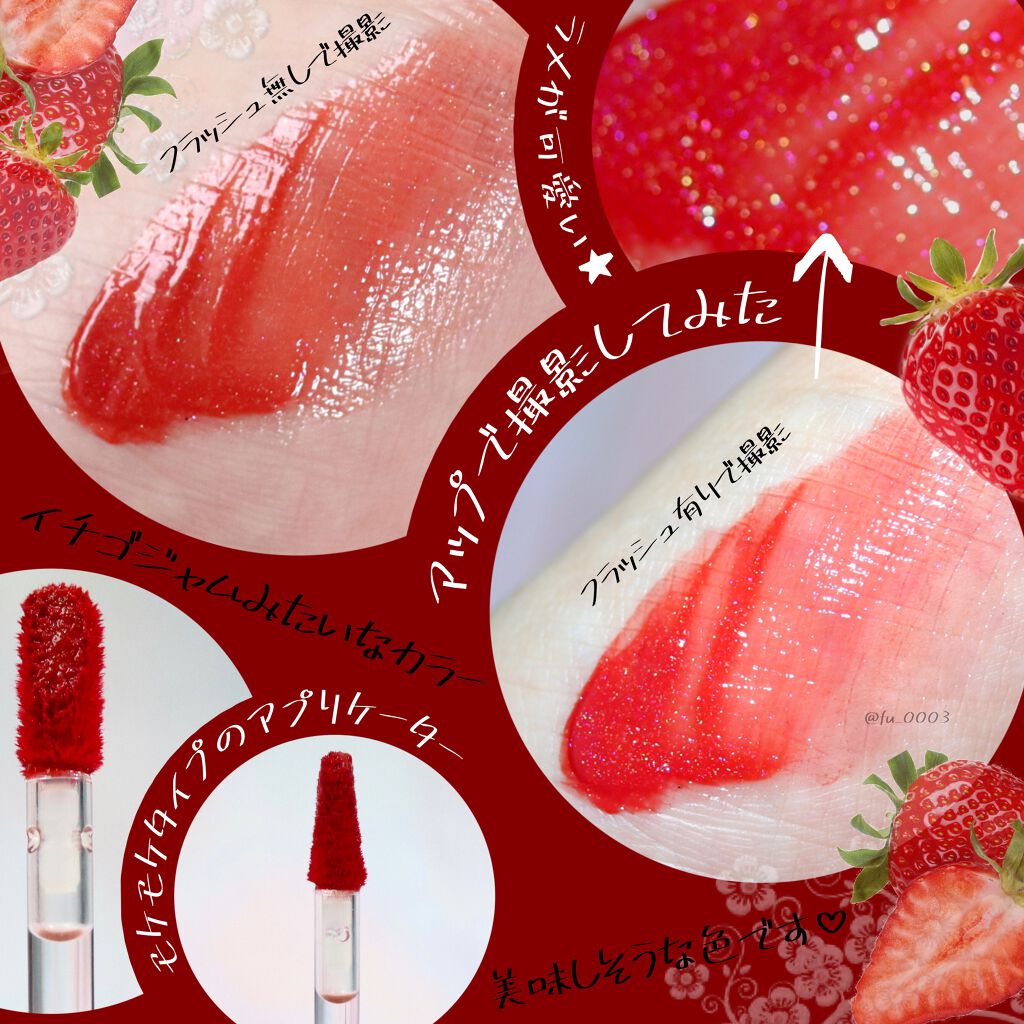 アピュー ジューシーパン スパークリングティント/A’pieu/口紅を使ったクチコミ（3枚目）