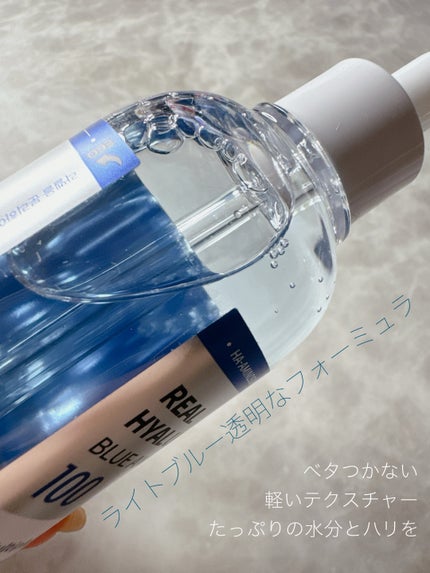 リアルヒアルロニックブルーアンプル 100/Wellage/美容液を使ったクチコミ(2枚目)