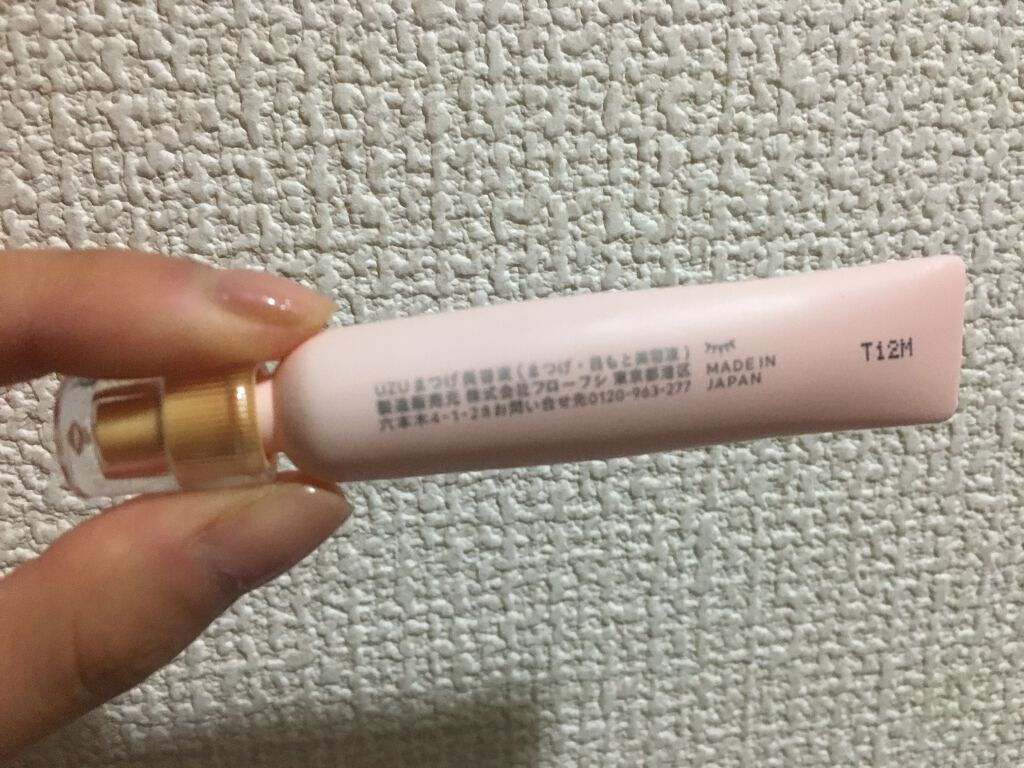 まつげ美容液(まつげ・目もと美容液)/UZU BY FLOWFUSHI/まつげ美容液を使ったクチコミ(2枚目)