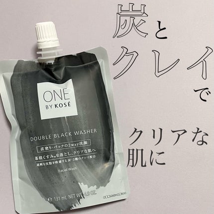 ダブル ブラック ウォッシャー/ONE BY KOSE/その他洗顔料を使ったクチコミ(1枚目)