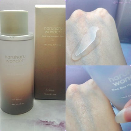 ブラックライス ピュア ミネラル リリーフ デイリー サンスクリーン/haruharu wonder/日焼け止めクリームを使ったクチコミ(2枚目)