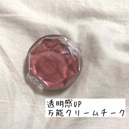 クリームチーク/キャンメイク/ジェル・クリームチークを使ったクチコミ(1枚目)