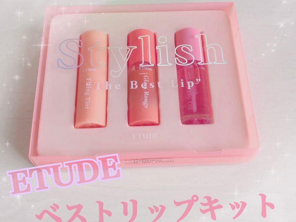 ベストリップキット /ETUDE/口紅を使ったクチコミ(1枚目)