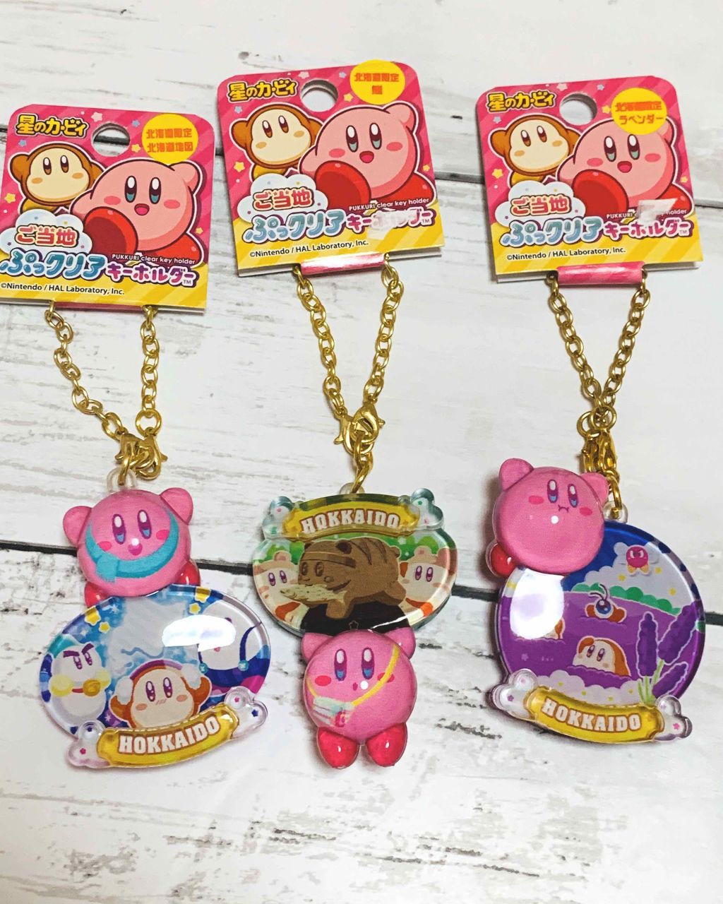 カービィご当地ぷっクリアキーホルダー/マックスリミテッド/その他を使ったクチコミ（1枚目）