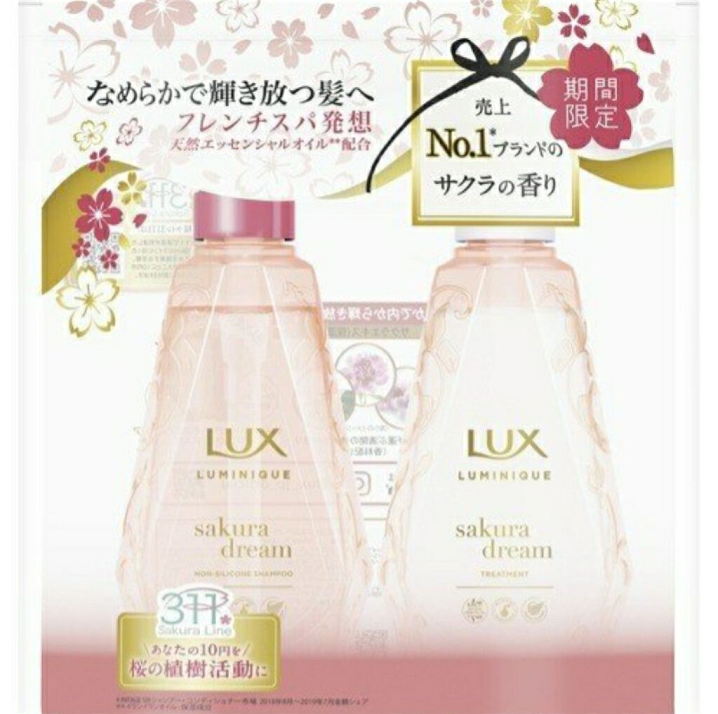 ルミニーク サクラドリーム/LUX/市販シャンプーを使ったクチコミ（1枚目）