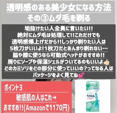 ホホバオイル/無印良品/ボディオイルを使ったクチコミ（4枚目）