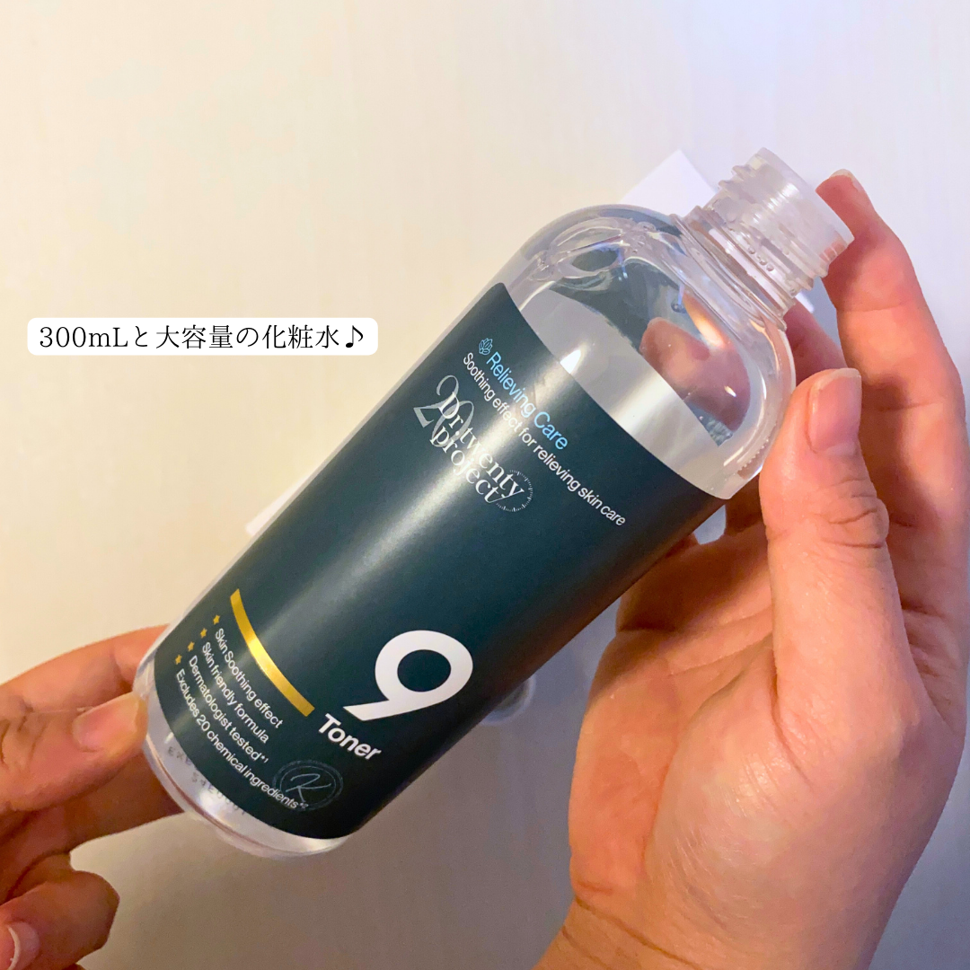 ナイントナー/Dr.Twenty Project/化粧水を使ったクチコミ（2枚目）