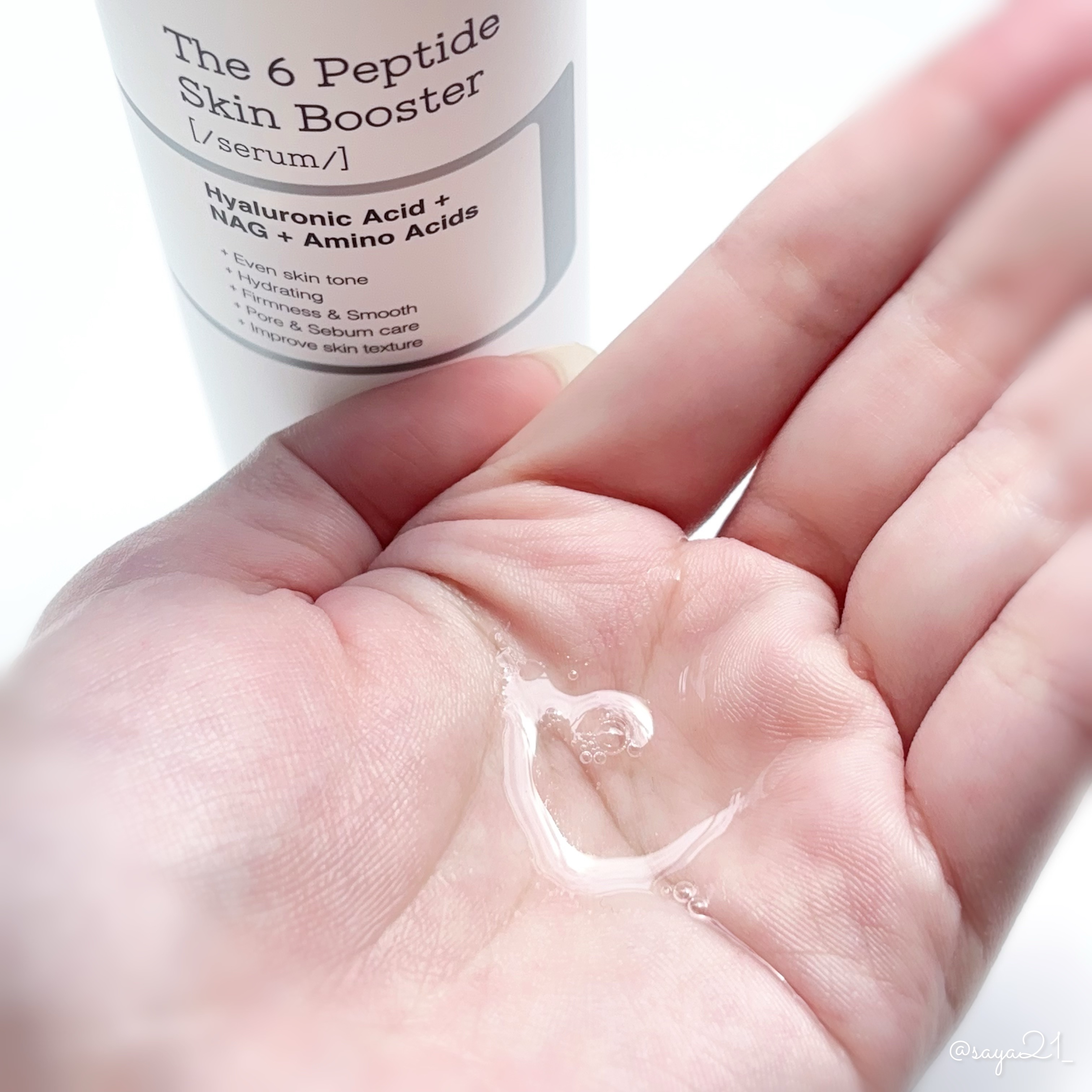 ウルトラライト透明UVクリーム/COSRX/日焼け止めクリームを使ったクチコミ（2枚目）