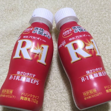 みんな飲んでる❔❓
明治✨
明治ヨーグルトR-1 ドリンクタイプ

すごく飲みやすい
美味しい😋ヨーグルト味
飲むヨーグルトがさらっとした感じ
体調管理のためにも継続していきたいと思います😊💖
