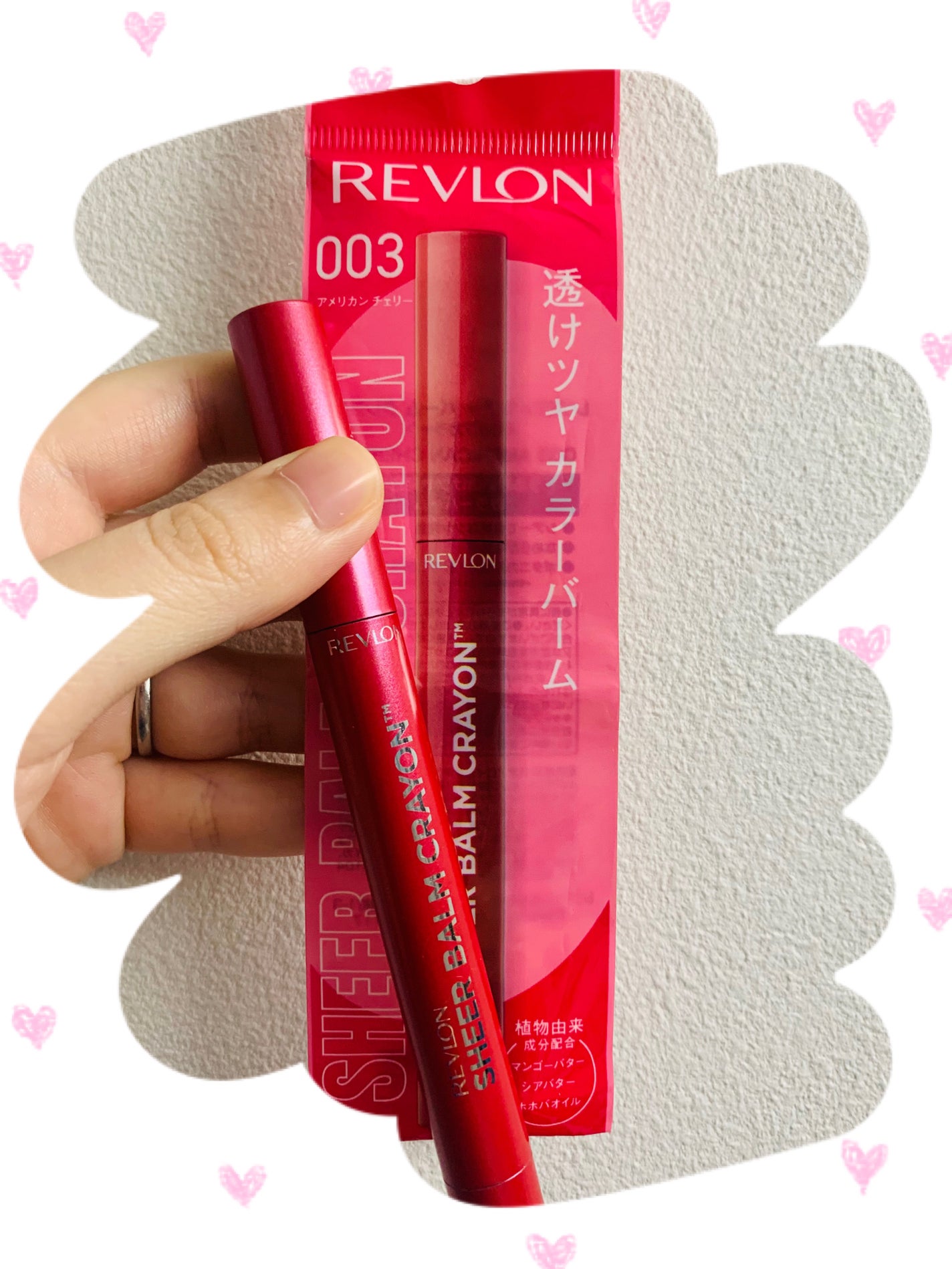 レブロン シアー バーム クレヨン/REVLON/口紅を使ったクチコミ(2枚目)
