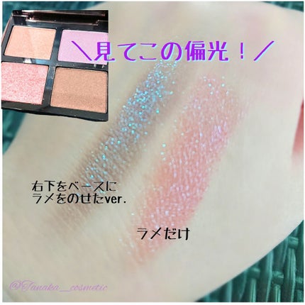 アイ カラー クォード/TOM FORD BEAUTY/アイシャドウパレットを使ったクチコミ(4枚目)