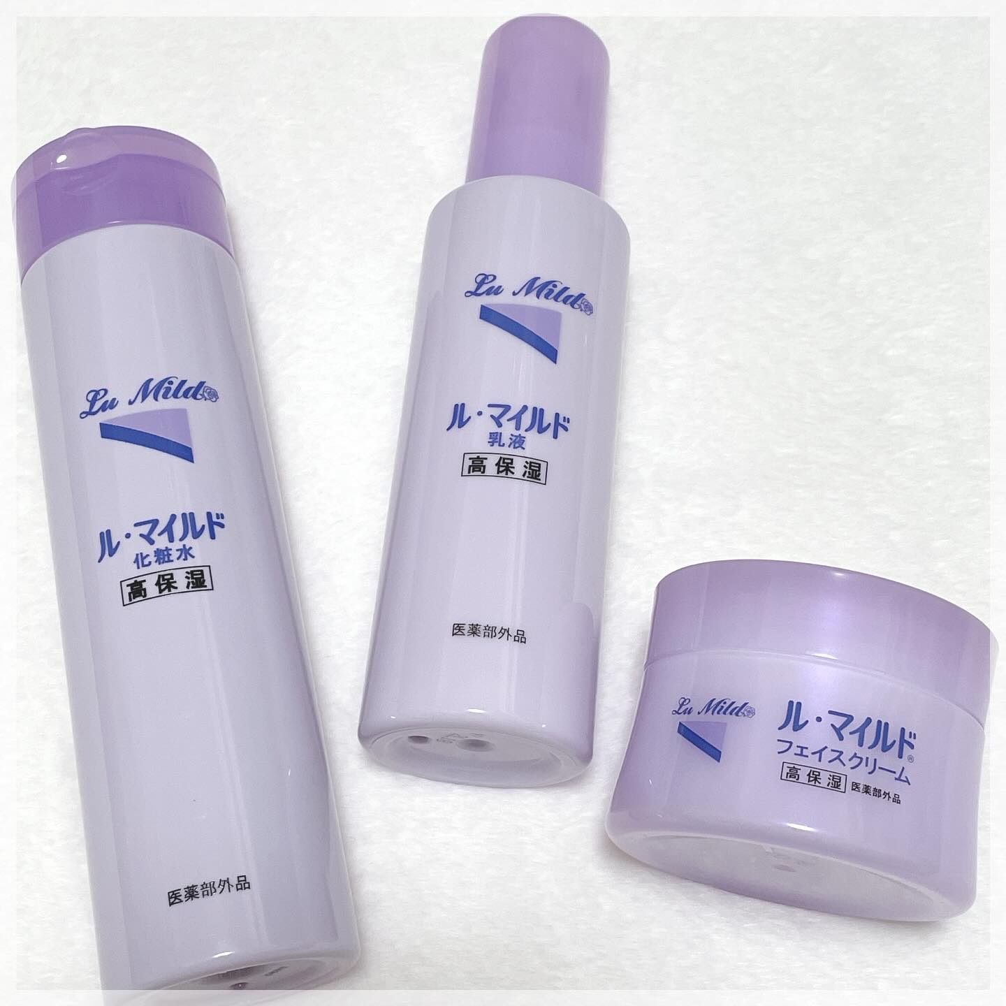 ル・マイルド乳液/ル・マイルド/乳液を使ったクチコミ（1枚目）