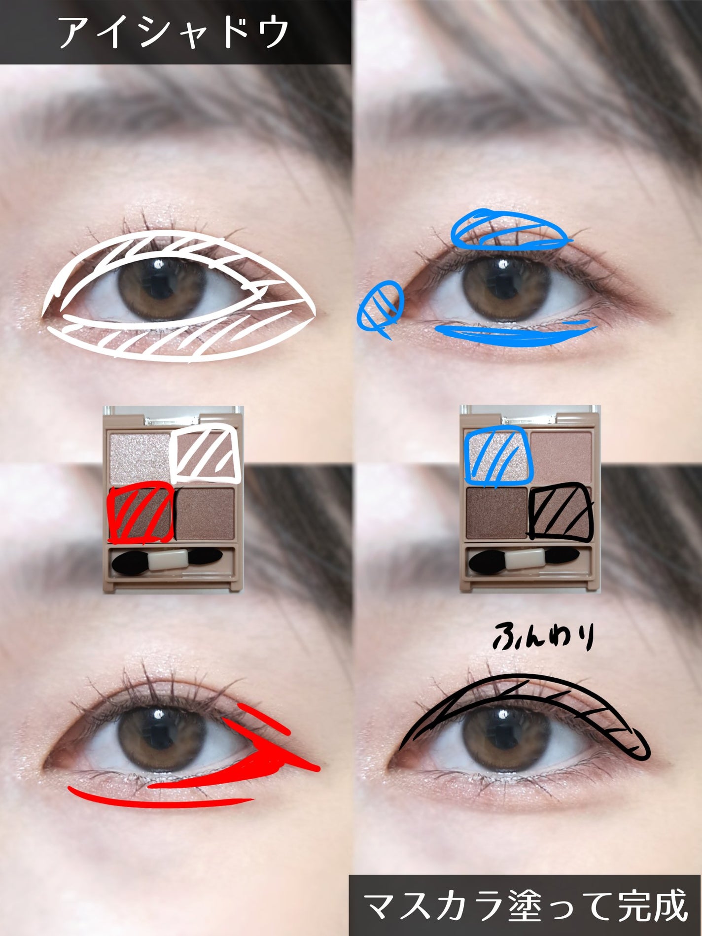 ハンオールフィックスマスカラ/rom&nd/マスカラを使ったクチコミ(2枚目)