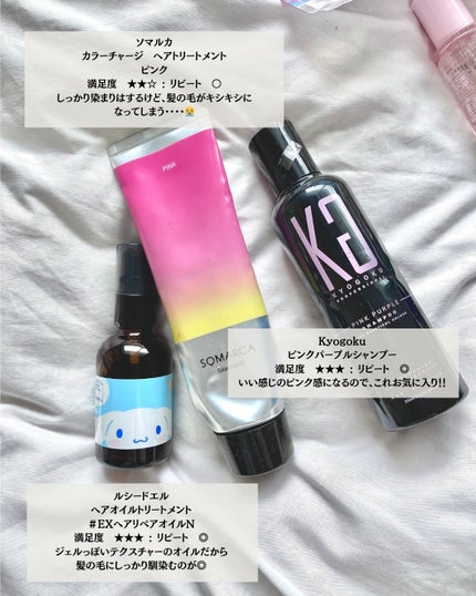 エクスピュール モイスチャーローションEF 〈化粧水〉/エクスピュール/化粧水を使ったクチコミ(2枚目)