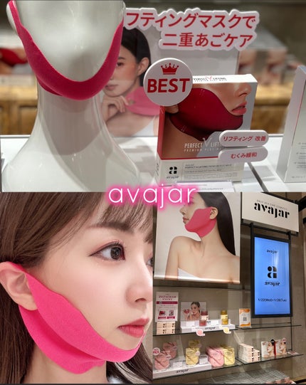 あたりちゃん🤍フォロバ on LIPS 「.♥-----------------♥有楽町OIOIで開催さ..」(6枚目)