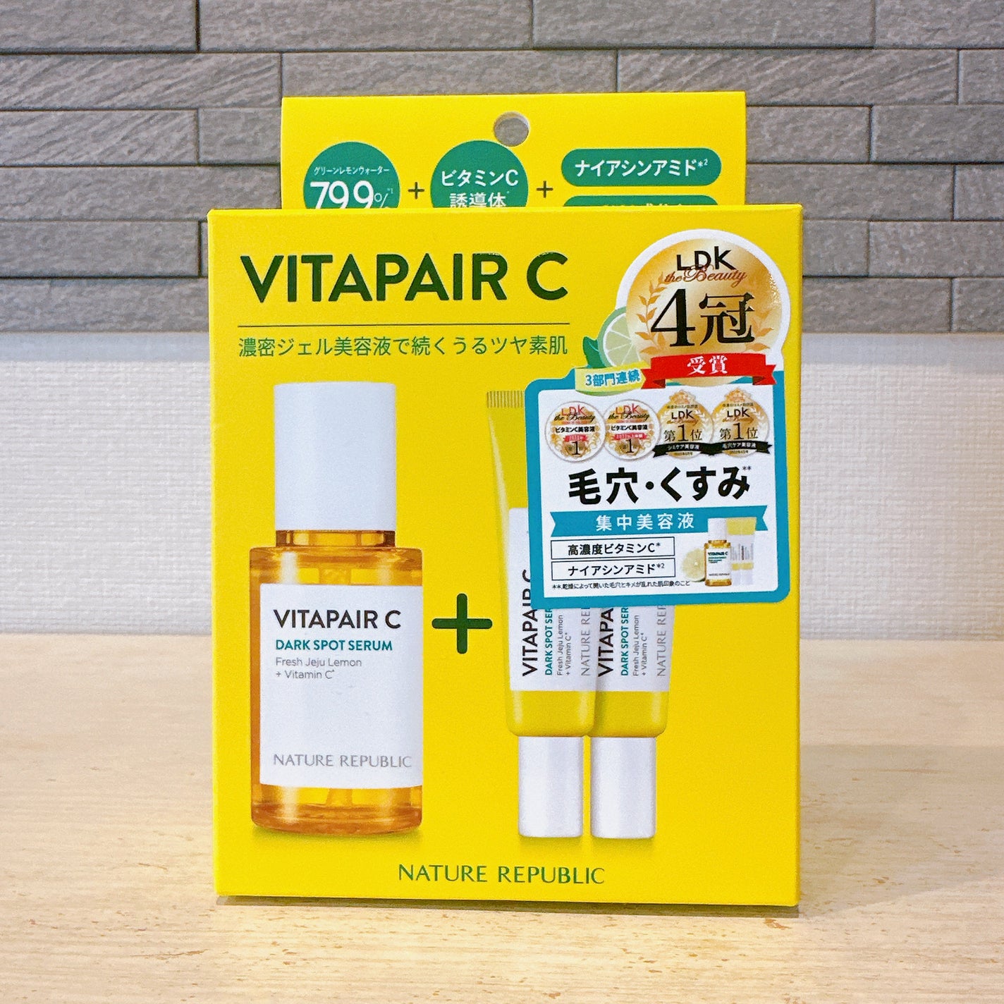 ビタペアC 集中美容液スペシャルセット/ネイチャーリパブリック/美容液を使ったクチコミ(2枚目)