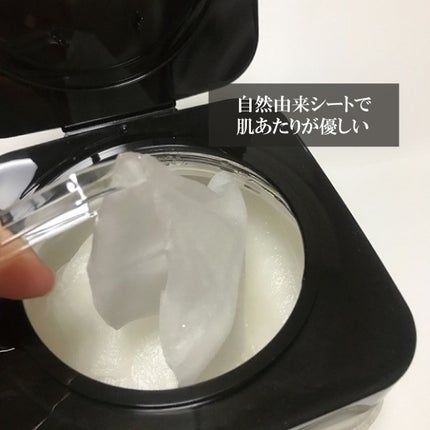 マルチプルインテンシブモイスチャーマスク/MAYBENA/シートマスク・パックを使ったクチコミ(3枚目)