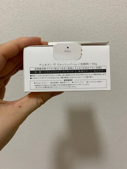 デュオメン ザ ウォッシュバーム/DUO/その他洗顔料を使ったクチコミ(5枚目)