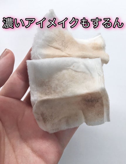 アイムユアヒーロー/SISI/クレンジングウォーターを使ったクチコミ(2枚目)