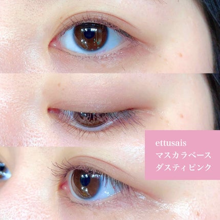 パーフェクトマルチアイズ/キャンメイク/アイシャドウパレットを使ったクチコミ(1枚目)