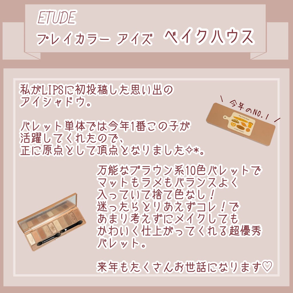 シャドーカスタマイズ/MAJOLICA MAJORCA/単色アイシャドウを使ったクチコミ(4枚目)