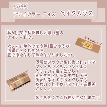 シャドーカスタマイズ/MAJOLICA MAJORCA/単色アイシャドウを使ったクチコミ(4枚目)