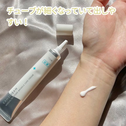 乾燥さん 薬用リンクルケアクリーム 【医薬部外品】/乾燥さん/フェイスクリームを使ったクチコミ(5枚目)