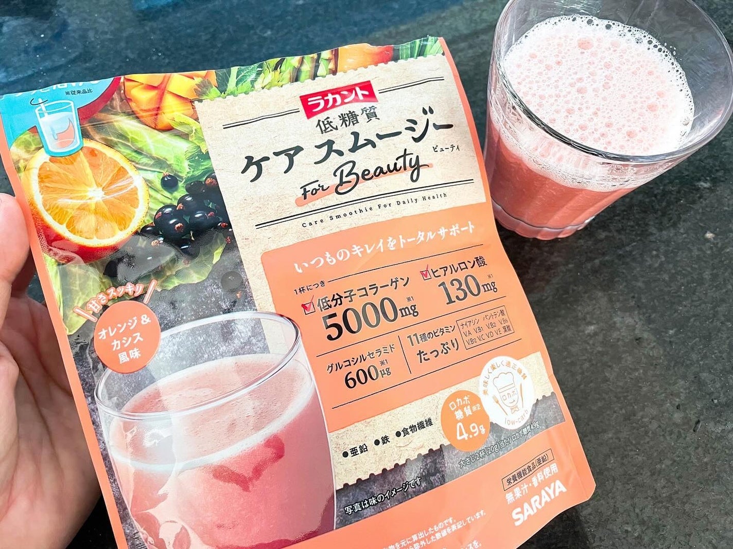 低糖質ケアスムージー/ラカント/美容サプリメントを使ったクチコミ(1枚目)