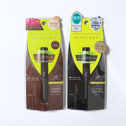 パーフェクトエクステンション マスカラ for カール/D-UP/マスカラを使ったクチコミ(4枚目)